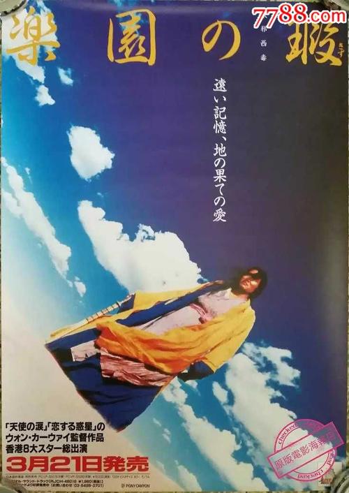 東京藝術大学studentcard